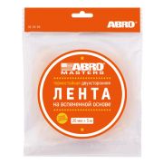 Скотч ABRO двухсторонний белый OE-20-R 20мм X 5м