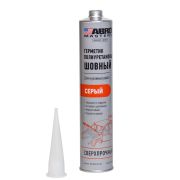 Герметик полиуретановый шовный ABRO MASTER (серый) 310ml. UR-2000-GRY-RE