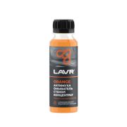 Омыватель стекол Антимуха Orange концентрат LAVR Ln1215  1:40, 120 мл   c цитрусовым ароматом