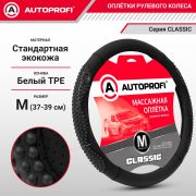 Чехлы на сиденья универсальные COMFORT COMBO CMB-1105 BK/D.GY