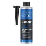 Нейтрализатор воды Lavr присадка в дизельное топливо на 40-60л 310мл