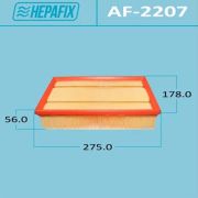 Воздушный фильтр HEPAFIX A2512/A-2512/A-1952/AFAU004/MFA-N207 /GB9799