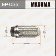 Гофра глушителя MASUMA, 2-х слойная, 65x200