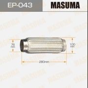 Гофра глушителя MASUMA, 2-х слойная, 76x280