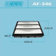 Воздушный фильтр HEPAFIX A-346