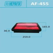 Воздушный фильтр A-455 HEPAFIX