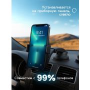 Держатель автомобильный, зажим, диагональ 7.2