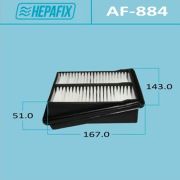 Воздушный фильтр HEPAFIX A-884