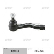 Наконечник рулевой CTR CEN-123/CE0516/SEN371R