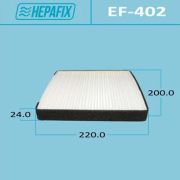 Воздушный фильтр Салонный HEPAFIX AC-402