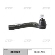 Наконечник рулевой CTR CEKS-10R/CE0382R/DC17241/1421-REXRH