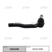 Наконечник рулевой CTR CEHO-63R/CE0250R/SEH521R/V71121R