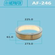 Воздушный фильтр HEPAFIX  AF-246/A-246