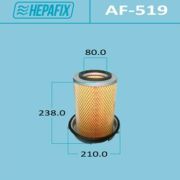 Воздушный фильтр HEPAFIX AF-519/A-519